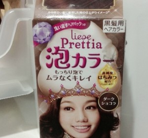 hair-cream-2